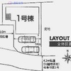 川越市小仙波町4丁目新築戸建て建売分譲物件|川越駅20分|愛和住販|買い取り・下取りOK