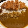 松のや   ロースかつカレー