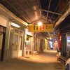 解放村の新興市場へ、夜の訪問[緑莎坪]｜ソウルで合流＆一人旅2019/12-その27