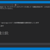 C++からAzure Storage Serviceを使おうとしたらエラーに引っかかりかけた