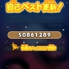 【けしケシ】ハイスコアランキングで5000万ポイント到達！ゴールド1リーグで1位取れるのか！？双頭の鷲 編