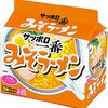 最近、やたらと「サッポロ一番」にハマっている。