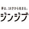 ジンジブ（１４２Ａ）の抽選結果報告と第二段の初値予想考察！！