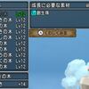 じゅうろく ( ﾟДﾟ)