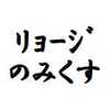 ◆◆◆◆ＦＸ◆◆◆◆　ランド円を弄ってはいけない理由