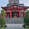 【東京都新宿区  成子天神社】高層マンションの谷間に佇む『成子富士』の登山（神社巡りのお散歩）