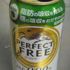 朝からノンアルコールビール