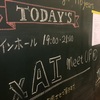 祝 xAI Meetup #1 開催しました