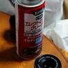 HELIOS-44M-5, エレクトロニッククリーナー, Nikonバヨネットフード