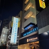 浜松町・大門駅近ビジネスホテル『東急EXイン』女ひとり宿泊記
