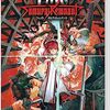 コミカライズ版『Fate/Samurai Remnant』TYPE-MOONコミックエースで新連載スタート