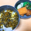 【お弁当】本日のお昼ご飯