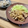 北海道の夏が終わる