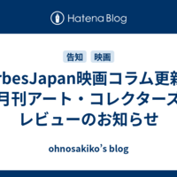 ぺろぺろアンテナ