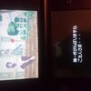 2017年にやったゲームです その3(完)