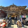 大山寺　神奈川県