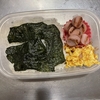 焼きギョニソー弁当