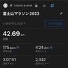 【大会記録】富士山マラソン2023（リザルト）