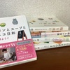 便利になってうれしい図書館の予約システム