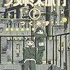 つくみず「少女終末旅行 2」