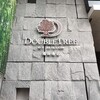 台北中山逸林酒店 DoubleTree by Hilton Taipei Zhongshan