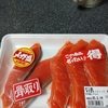 40代後半　主夫　自炊　昼食作り　2025年2月17日（月）