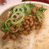 外で食べる納豆は、やけに美味い（と思う）【すき家】の納豆定食