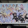 シャインポスト BRiGHT STARS FESTIVAL 2026 Day1感想など走り書き