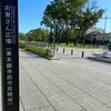 東本願寺前 市民緑地化のお話。