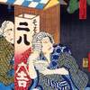ありりィ～？気づいたらもはや大晦日だった｡蕎麦の話でも…【年末雑談】