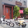 RV１２５　vanvanでお散歩