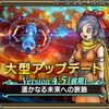 【ドラクエ10】メレアーデとユーライザという不人気ヒロイン