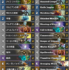 #168 ko10rino082's 偶数パラディン/Even Paladin & 偶数シャーマン/Even Shaman S49