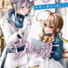サイレント・ウィッチ考察wiki｜バーニー・モニカとの関係は？【アニメ11話】