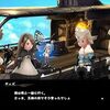 ブレイブリーシリーズをプレイする順番おすすめ【最新版】