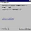  (引用記事) マイクロソフト セキュリティ情報の事前通知 - 2011 年 3 月 