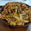 【松井秀喜】毎日キング牛丼生活55日目