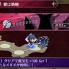 メギド72ブログ　その1595  恋は拷問、愛は処刑　5話-3（前編）  「インプよりもしょうもないラスボス」