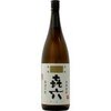 ハマサンスの好きな黒木本店の芋焼酎を紹介だ！