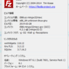 FileZilla インストール