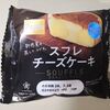 パン【スフレチーズケーキ　Pasco】を買いました～　実食レポート