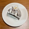 Patisserie HACONIWA 山中湖（パティスリーハコニワ）