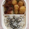 めかじきの竜田揚げとミニハッシュポテト弁当