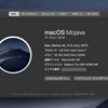【iMac】看板マートの制作環境を紹介します