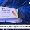 Google Cloud Next 2026 で 現地でしかできなかった体験 を語り尽くす