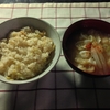 しょうがご飯とだいこん＆油揚げの味噌汁