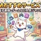 DMMおすすめサービス10選｜動画・電子書籍・ゲームなど人気ジャンルを紹介