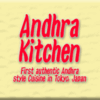 御徒町・南インド料理・アーンドラ・キッチン