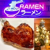 クリスマスとは