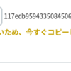 IIJの新人研修資料やってみた